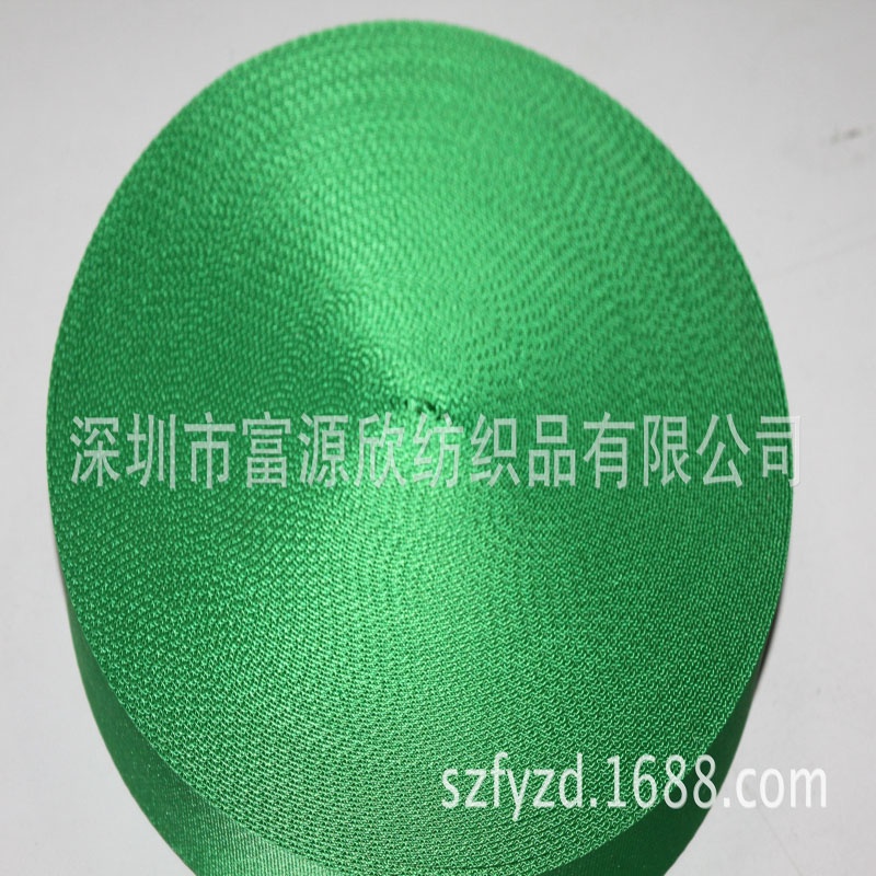綠色平紋織帶
