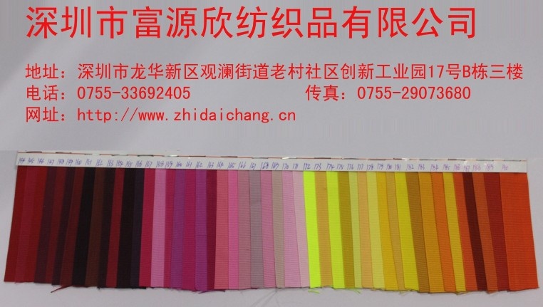 防滑<a href=http://m.wk06.cn/product/songjindaichangjiasongjindaipifasongjindaibiansongjindai.html target=_blank class=infotextkey><a href=http://m.wk06.cn/product/songjindaichangjiasongjindaipifasongjindaibiansongjindai.html target=_blank class=infotextkey>松緊帶批發(fā)</a></a>
